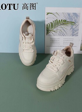 高图时尚休闲鞋女2025秋季新款圆头厚底简约百搭小白鞋0535-61571