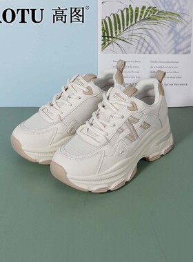 高图时尚休闲鞋女2025秋季新款厚底网面简约舒适休闲鞋7539-60351