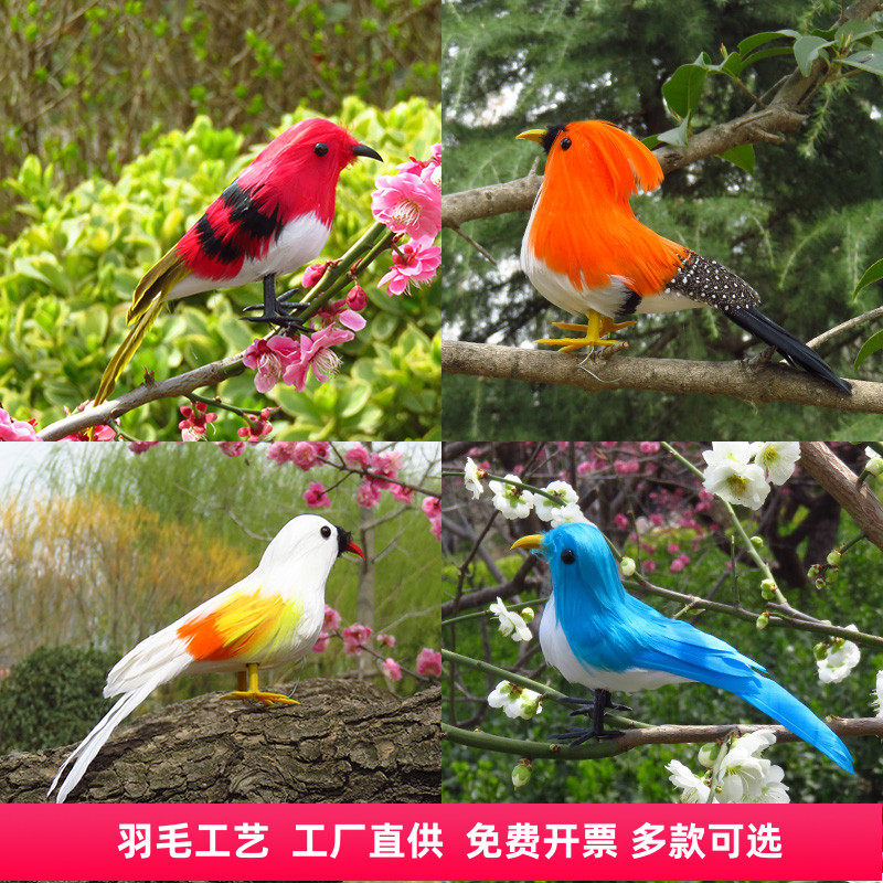 新品仿真羽毛彩色小鸟麻雀珍珠鸟道具家居软装工艺品摆件客厅装饰,家居饰品,装饰摆件,淘宝优惠券,粉丝福利购,淘宝优惠卷