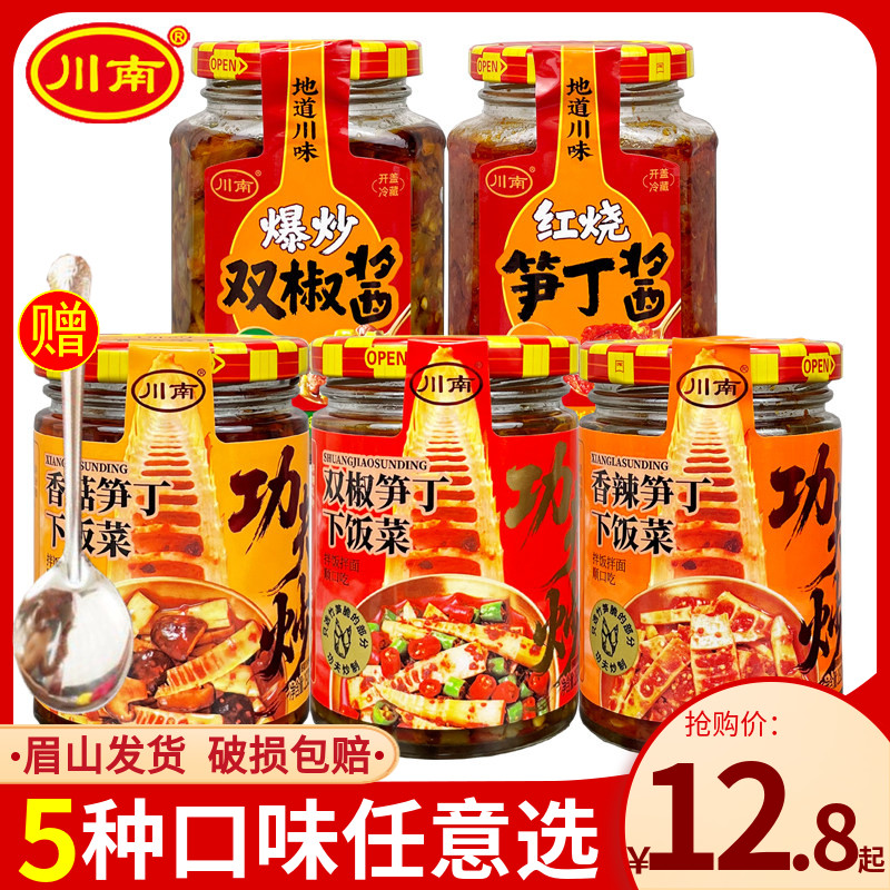 四川特产香辣开味酱牛肉酱夹馍酱图片