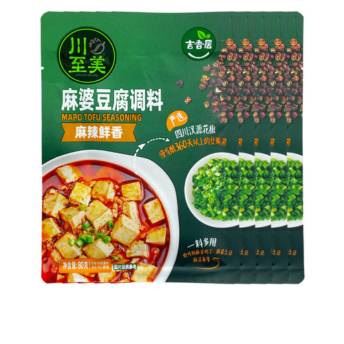 吉香居麻婆豆腐四川眉山家用料包