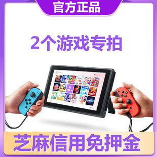 任天堂Switch游戏卡租赁NS出租2张押金 年会员请拍365天