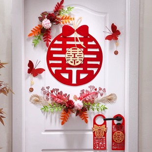 婚礼客厅装饰墙贴女方入室房门花艺喜字墙贴婚房布置套装结婚专用