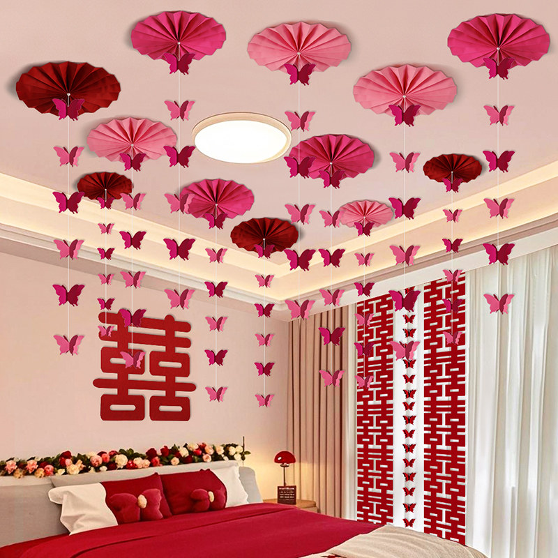 婚房布置套装结婚吊顶拉花装饰婚礼新房客厅女方屋顶喜字吊坠挂饰