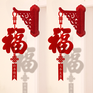 马年2026新年福字装饰灯笼挂件春节元旦房门壁挂支架氛围布置挂饰