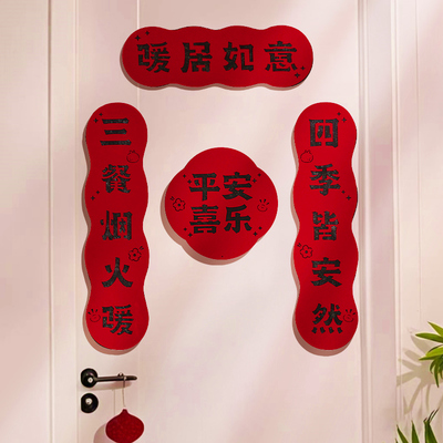 2026对联乔迁喜庆对联