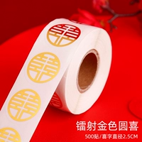 Золото [500 наклеек в рулоне]