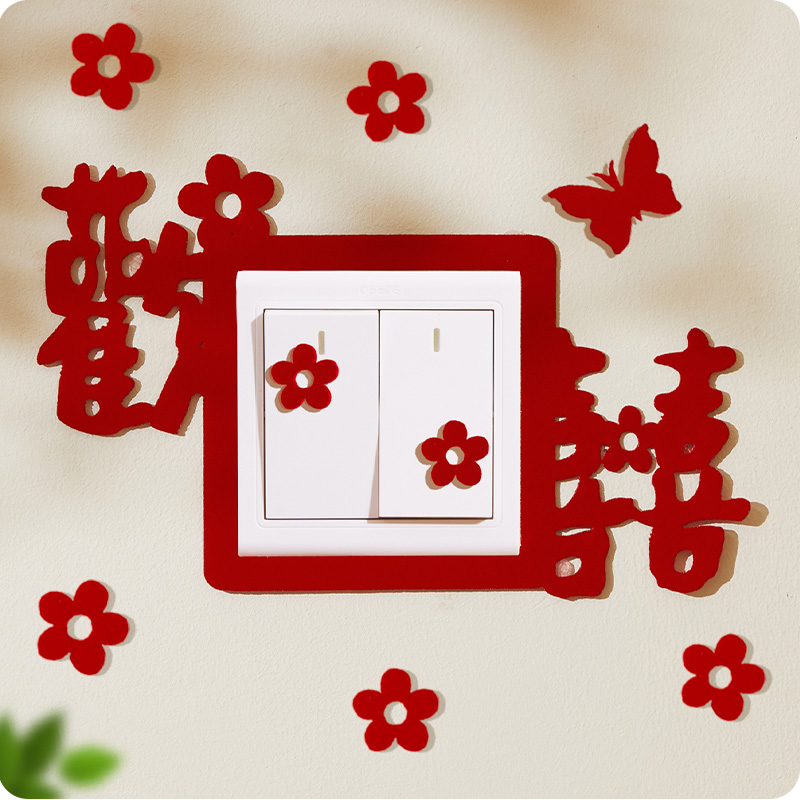 【免单活动】只收运费开关贴