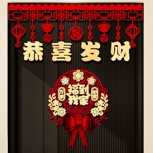 2026马年门楣拉花新年门贴装饰幼儿园教室过年门帘酒店商场装饰品