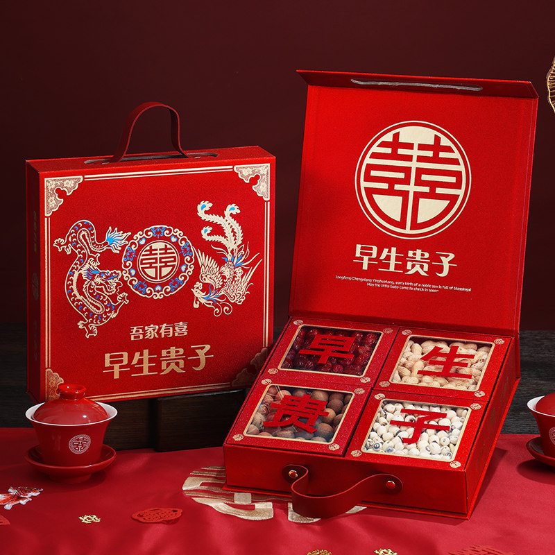 新款婚礼订婚结婚早生贵子组合压床喜字摆件四宫格干果盒礼盒套装