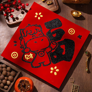 2026马年植绒福字门贴春节大门装饰入户门福字元旦新年房门贴布置