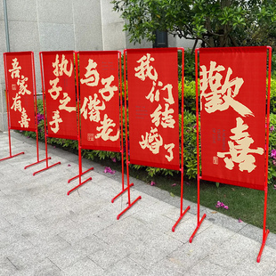 结婚礼喜字路引牌大门迎宾立柱农村室外院子婚庆场景布置装饰