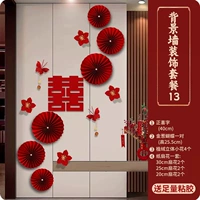 Бумажный веерный цветок+чжэнси