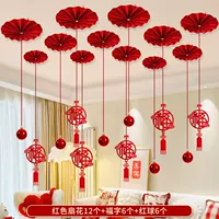 Набор «Новогодняя атмосфера» [бесплатный бесследный клей + красная нить] — 12 бумажных вееров + 6 трехмерных благословений + 6 красных шаров