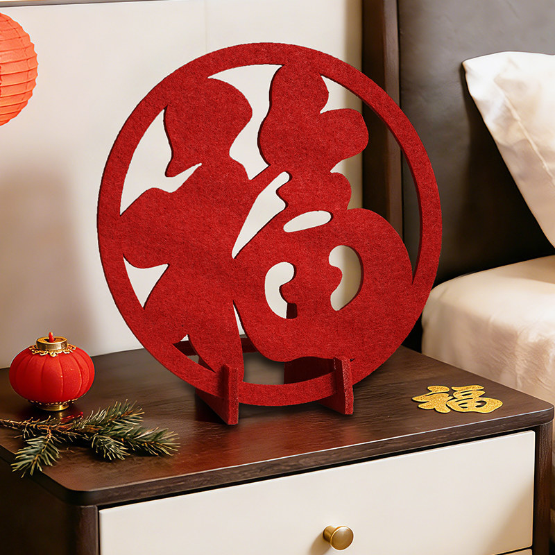 2026马年福字摆件立体桌面装福字饰新房布置新年喜庆创意春节摆台,节庆用品/礼品,福字/窗花/窗贴,淘宝优惠券,粉丝福利购,淘宝优惠卷