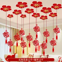 Атмосферный трехмерный комплект, 12 шт, 12 шт