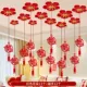 New Year's Atmosphere Set [Free Seamless Adhesive + Red Thread] - 12 Wealth Flowers + 12 Three-dimensional Blessings