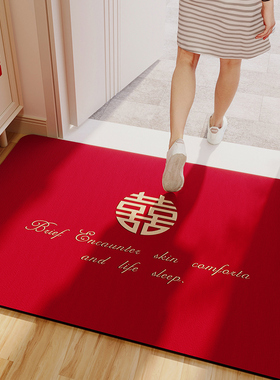 结婚地垫装饰婚礼进门大门口婚房布置入户门红色地毯婚庆用品大全