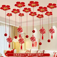 Набор «Новогодняя атмосфера» [бесплатный бесследный клей + красная нить] — 12 насыщенных цветов + 6 трехмерных благословений + 6 красных шаров