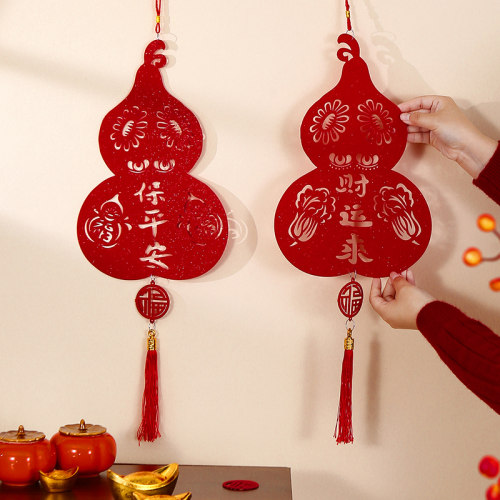 【端午特惠】葫芦挂件