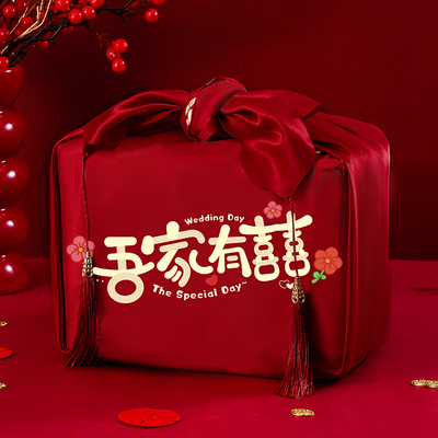 【新品特惠】结婚包袱皮