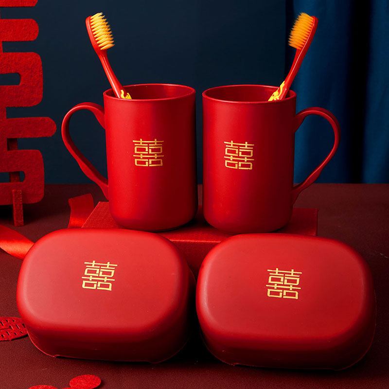 结婚红色喜字刷牙杯牙刷一对女方陪嫁漱口杯洗漱套餐用品婚庆大全