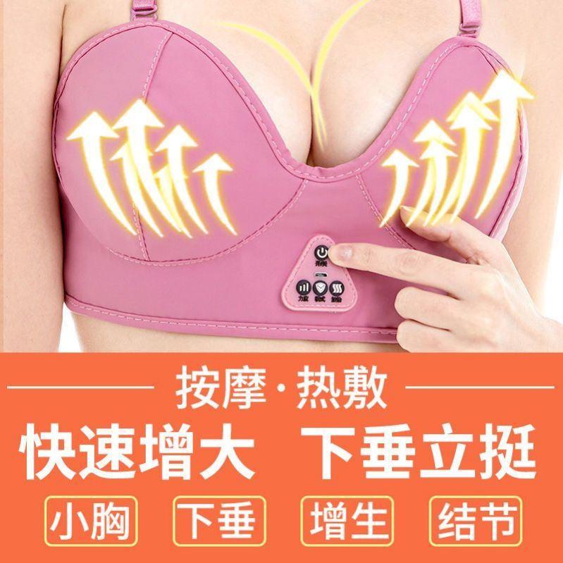 胸部按摩器疏通乳腺家用热敷仪器揉捏乳房小叶增生淋巴结节理疗仪