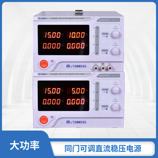 100v5a10A大功率可调直流稳压电源30v60v30a60a80a100a编码 器调节