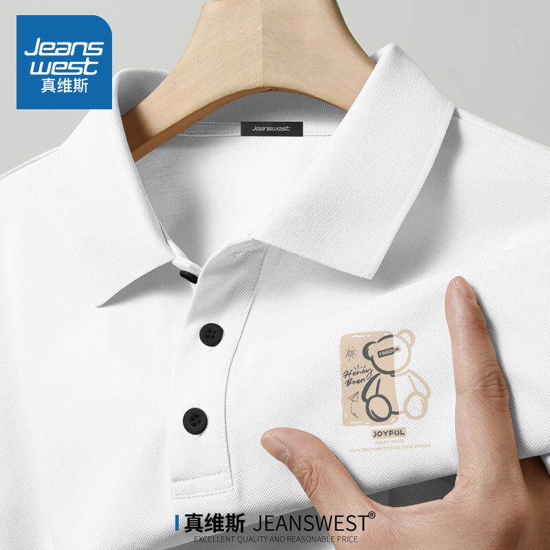 真维斯polo衫男士短袖上班夏季新款国潮休闲上衣男生翻领半袖T恤