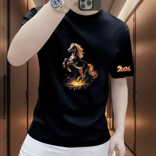 马年红色喜庆100%纯棉印花T恤本命年时尚新款上衣圆领休闲男短袖