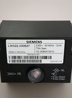 LMG21.330B27燃烧机控制器西门子燃烧器程控器燃油器控制锅炉配件