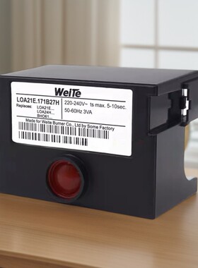 柴油锅炉燃烧机程控器weite控制器LOA21E.171B27H燃油燃烧器配件