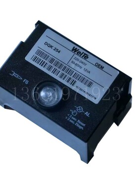 weite程控器DQK254燃烧机程序控制器控制盒燃油燃烧器锅炉配件