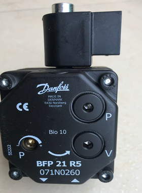 DANFOSS丹佛斯BFP21R5燃烧机柴油压力油泵燃烧器原装燃油锅炉配件
