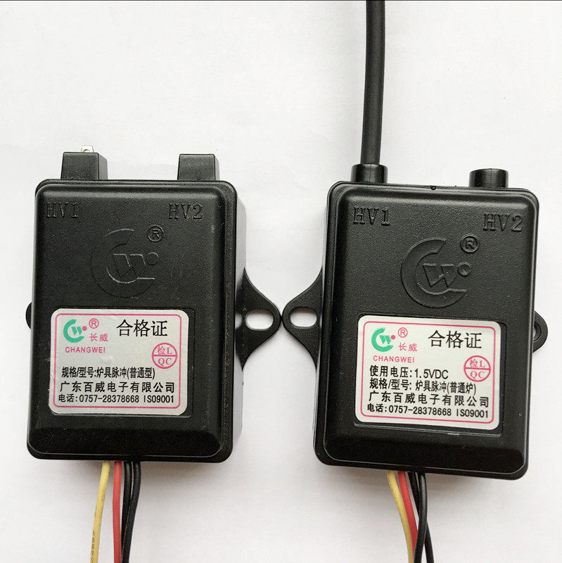 百威电子脉冲点火器煤气灶打火器变压器1.5v单灶液化气天然气配件