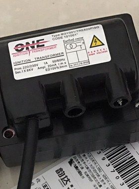 燃油燃烧器高压包BGY001燃气燃烧机柴油锅炉点火器ONC点火变压器