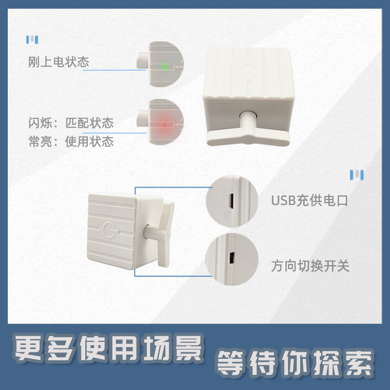 智能手指机器人远程定时开关电梯按钮WIFI门禁控制语音