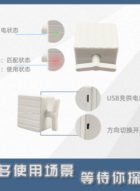 智能手指机器人远程定时开关电梯按钮WIFI门禁控制语音