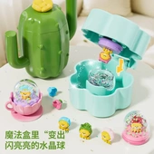 百乐森莫奈秘密花园DIY手作水晶球女孩手工制作饰品戒指玩具礼盒