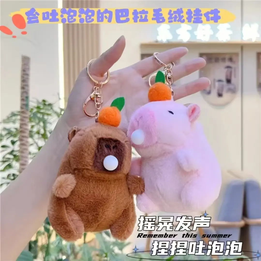 发声卡皮巴拉】公仔捏捏乐玩偶拉吐泡玩具挂件书包创意情人节礼物