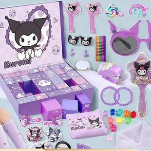 卡通库洛米洞洞乐盲盒抽奖礼物学生戳戳乐生日礼物惊喜奖品