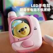 儿童对讲机手表玩具亲子户外多功能无线传呼机