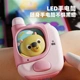 儿童对讲机手表玩具亲子户外多功能无线传呼机