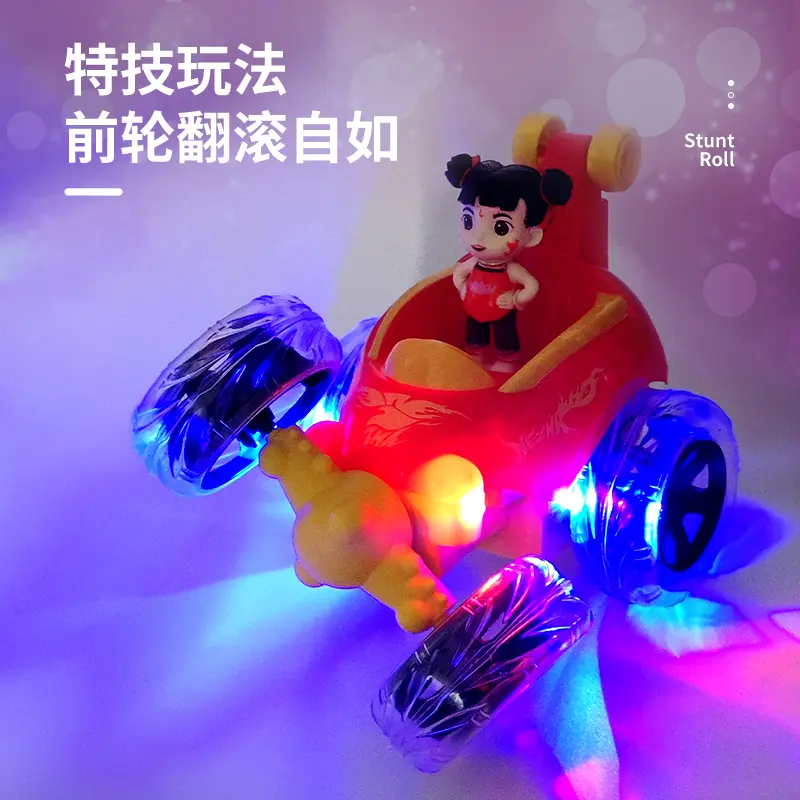 哪吒遥控炫酷翻滚特技声光车
