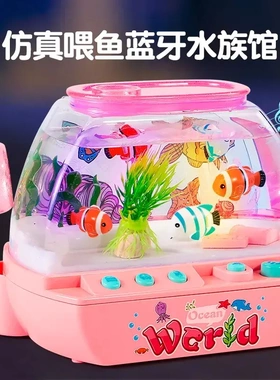 欢乐水族箱玩具女孩生日礼物3-6岁5女童过家家迷你鱼缸养鱼钓鱼