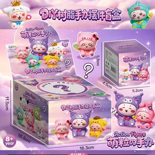 24入网红可爱萌粒盲盒DIY公仔手办潮玩桌面摆件儿童六一生日礼物