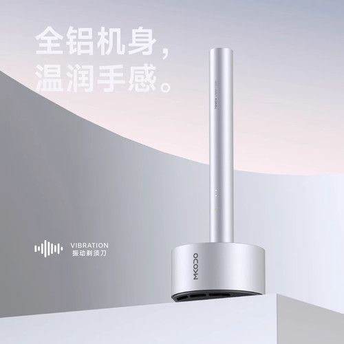 麦科多手动剃须刀男士进口刀头