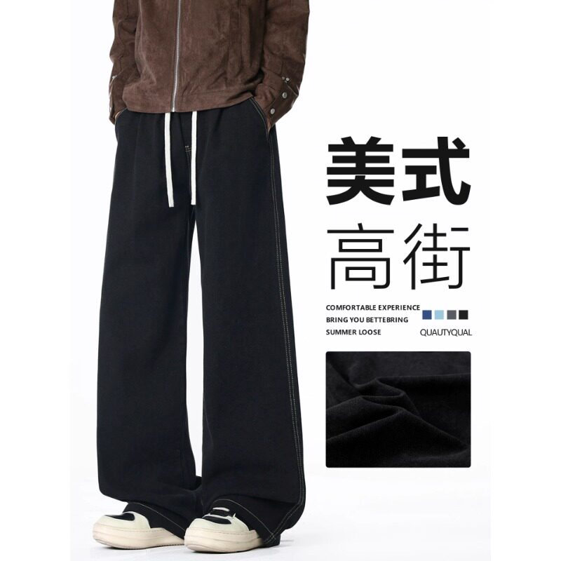 黑色直筒牛仔裤男士秋季新款垂感牛仔裤
