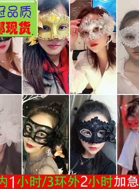 万圣节化妆假面舞会性感半面妆女半脸情趣公主古风威尼斯美女面具