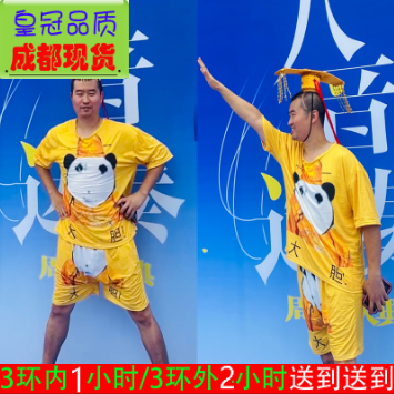 成都现货皇帝龙图大胆睡衣女款2024新款夏纯棉恶搞怪t恤男士套装